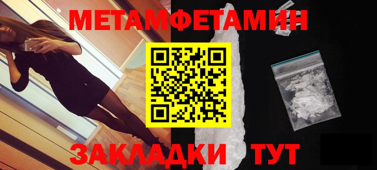Моршанск  АМФЕТАМИН  Вход с VPN  Амфетамин  Амфетамин Розовый 