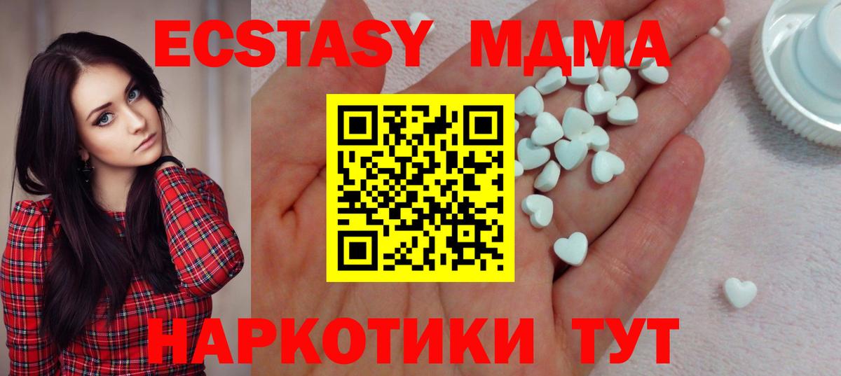 Экстази louis Vuitton  Экстази 99%  Моршанск  Вход с VPN 