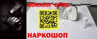 кристаллы Бугуруслан