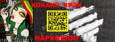 спайс Бузулук