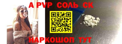 круглые Будённовск