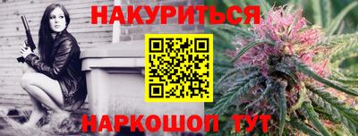 спайс Бузулук