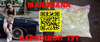 кристаллы Бугуруслан