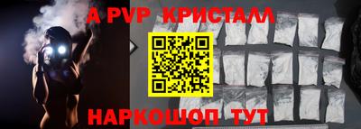 кристаллы Бугуруслан