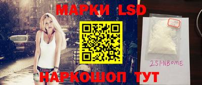 кристаллы Бугуруслан