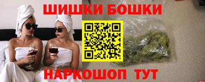 кристаллы Бугуруслан