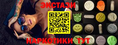 спайс Бузулук