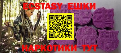 спайс Бузулук