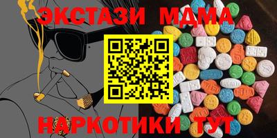 спайс Бузулук