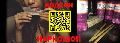 спайс Бузулук