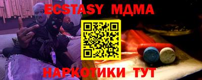 спайс Бузулук