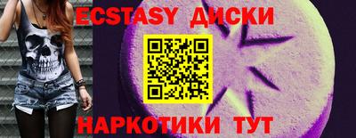 спайс Бузулук