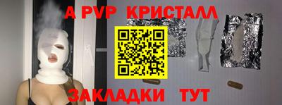 круглые Будённовск
