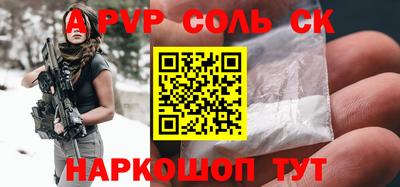 круглые Будённовск