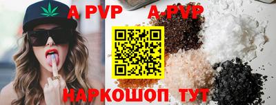 спайс Бузулук