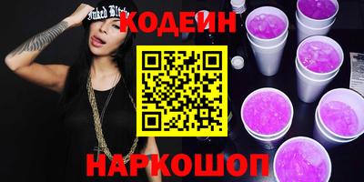 кристаллы Бугуруслан
