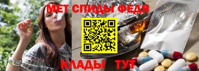 спайс Бузулук