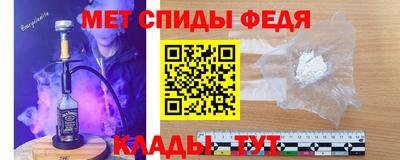 спайс Бузулук