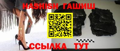 спайс Бузулук