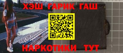 спайс Бузулук