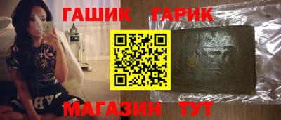 кристаллы Бугуруслан