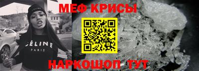 кристаллы Бугуруслан