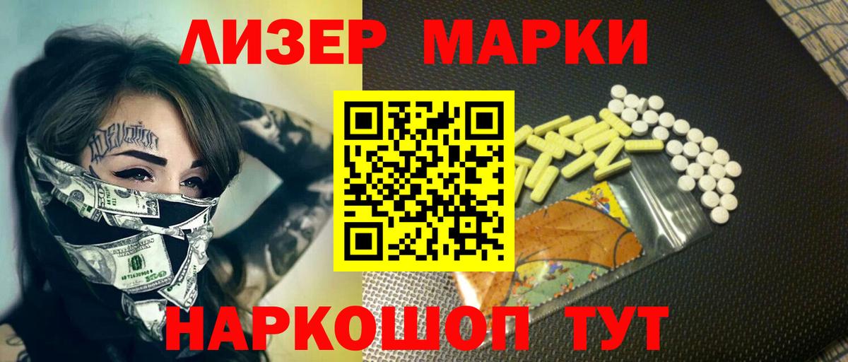 Моршанск  ЛСД экстази ecstasy  Лсд 25 экстази ecstasy  Вход с VPN 