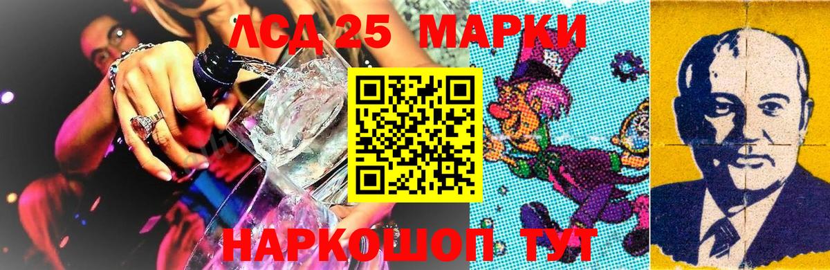 Марки NBOMe 1500мкг  Вход с VPN  Моршанск 