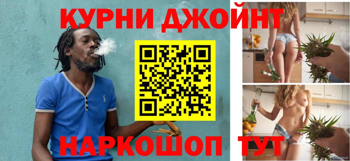 Каннабис гибрид  Бошки Шишки MAZAR  Канабис марихуана  Моршанск  МАРИХУАНА AK-47  Вход с VPN 